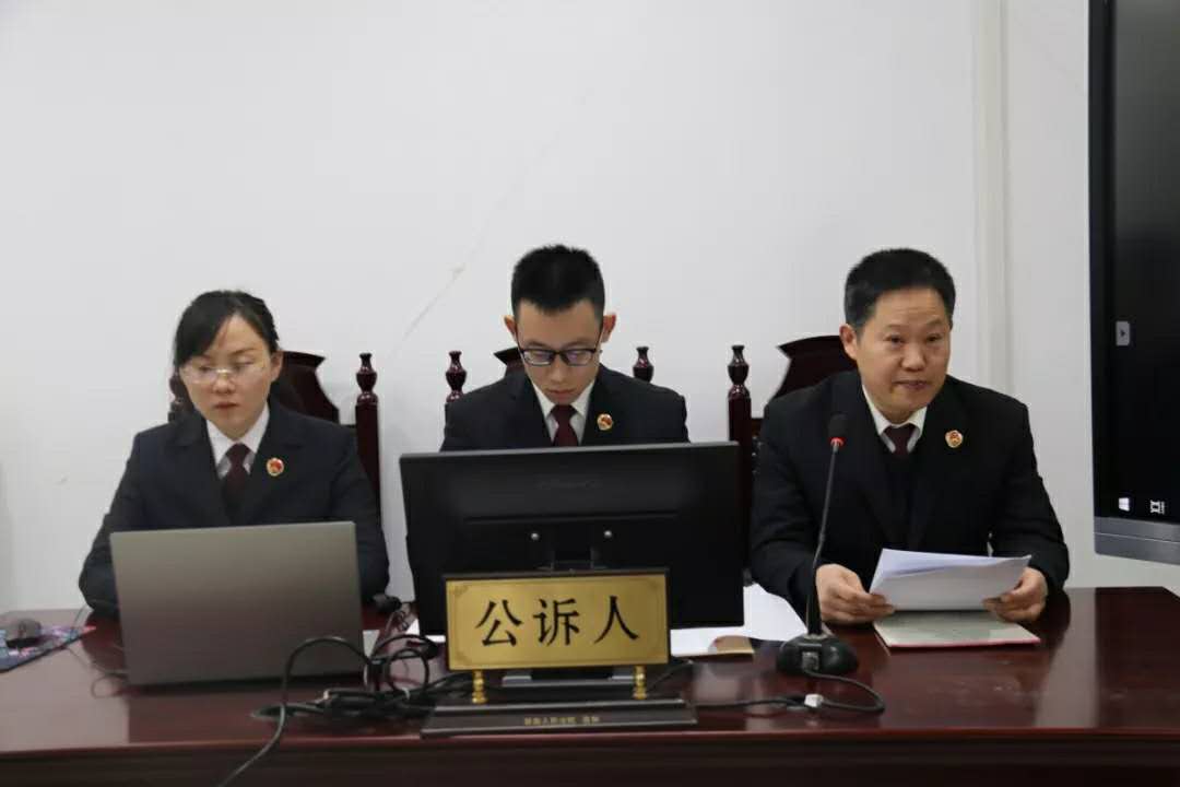 出庭一体化化繁为简支持公诉人出庭公诉