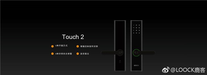 鹿客公布高档智能锁Touch2 Pro：触摸显示屏实际操作，IPX4防潮