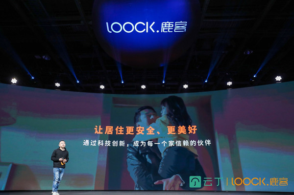 鹿客公布高档旗舰级款智能锁新产品Touch2 Pro 市场价5188元