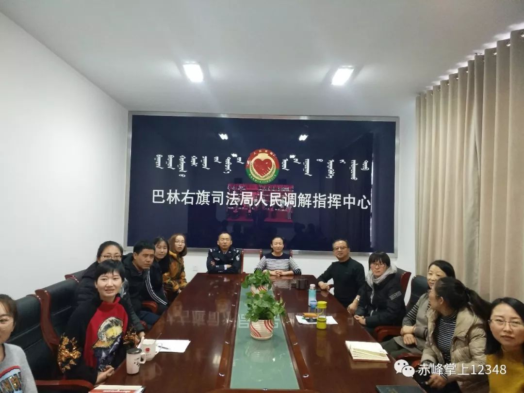 「基层动态」巴林右旗司法局 巴林左旗司法局 阿鲁科尔沁旗司法局 工作动态