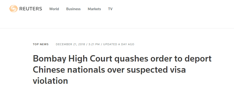 印政府要求60多名中国专家立即离境 孟买法院：命令无效！