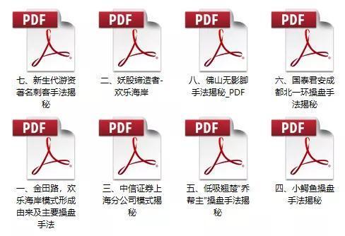 “巴菲特”概念股诞生！这5只股明天要爆？