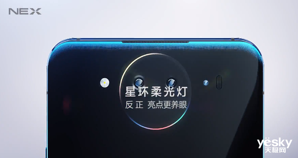 4998元！vivo NEX双屏幕版宣布发售：10GB 128GB组成、TOF技术性扶持