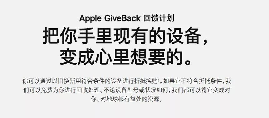 花4000块买iPhone XR可靠吗？iPhone“新旧置换”原先那么坑？！