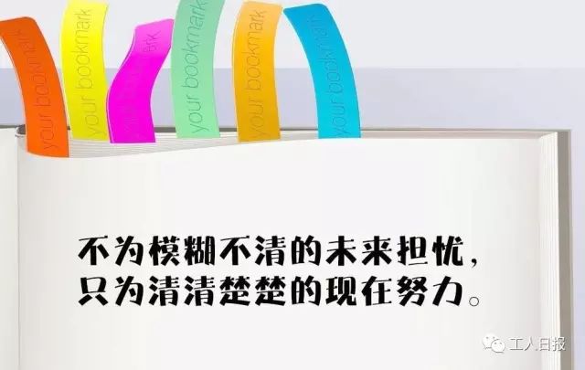 你为何而工作？这是我见过最棒的回答！（深度好文）