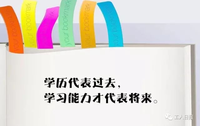 你为何而工作？这是我见过最棒的回答！（深度好文）