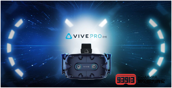 HTC公布内嵌眼球追踪摸组的新一代头显 Vive Pro Eye