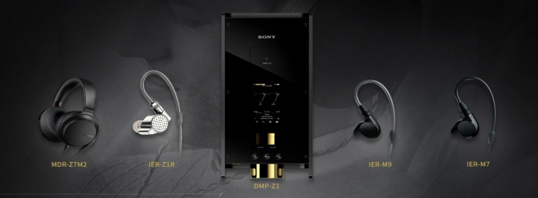 拆箱｜“不只是一个高档随身携带播放器” Sony DMP-Z1音频播放器