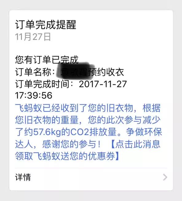 最全二手交易指南 | 让你断舍离的闲置统统变现