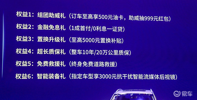 捷途X90上市售7.99-13.99万元 6座/7座齐登场