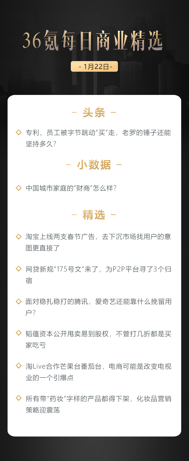 淘宝上线两支春节广告,去下沉市场找用户的意图更直接了