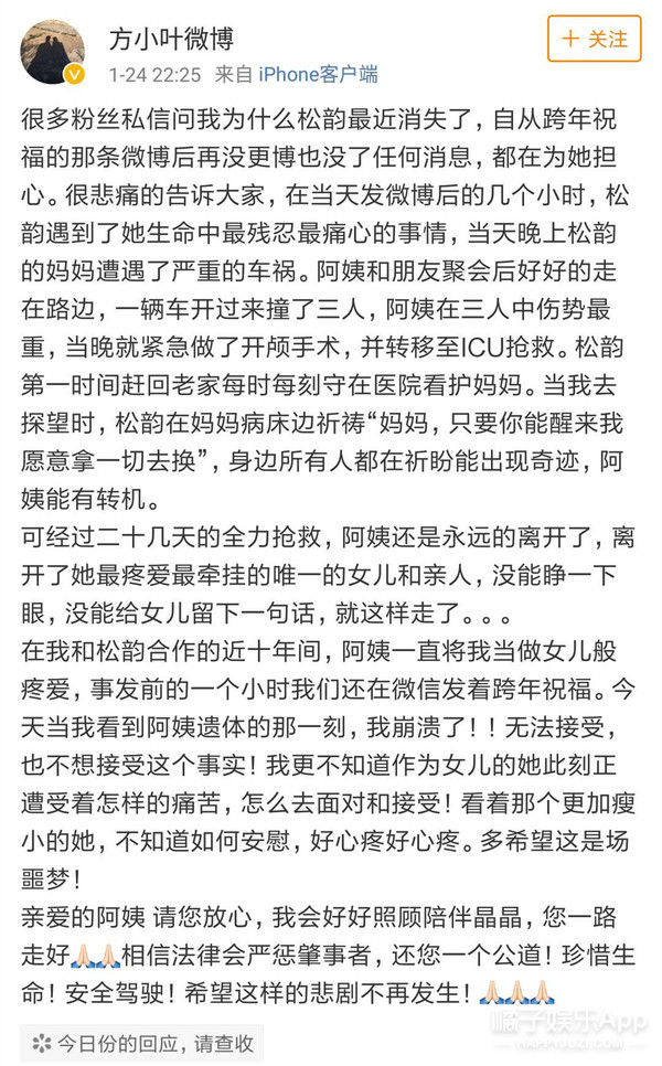 看哭！谭松韵回忆母亲思念落泪，最需要被治愈的她却在治愈所有人