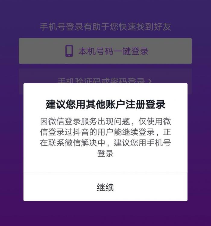 Small letter rejects to tremble sound: The user apiration of complicated and confusing