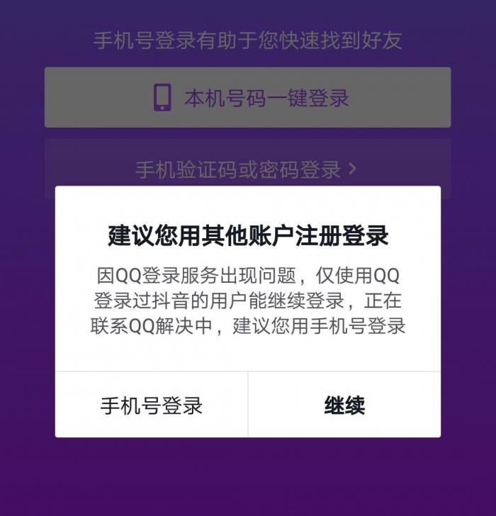 Small letter rejects to tremble sound: The user apiration of complicated and confusing