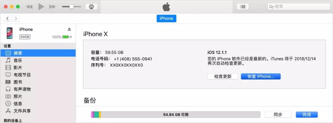 iPhone 系列号里的密秘，你都知道吗？