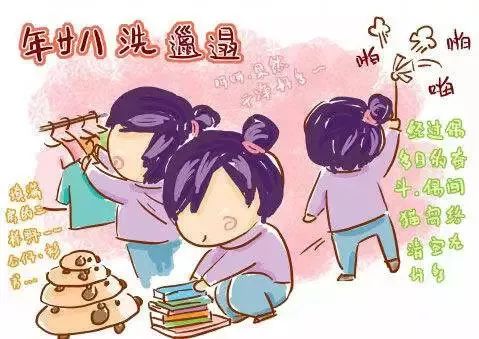 二十八|知否知否大年二十八要做这件事！这些新年禁忌你都知道吗？