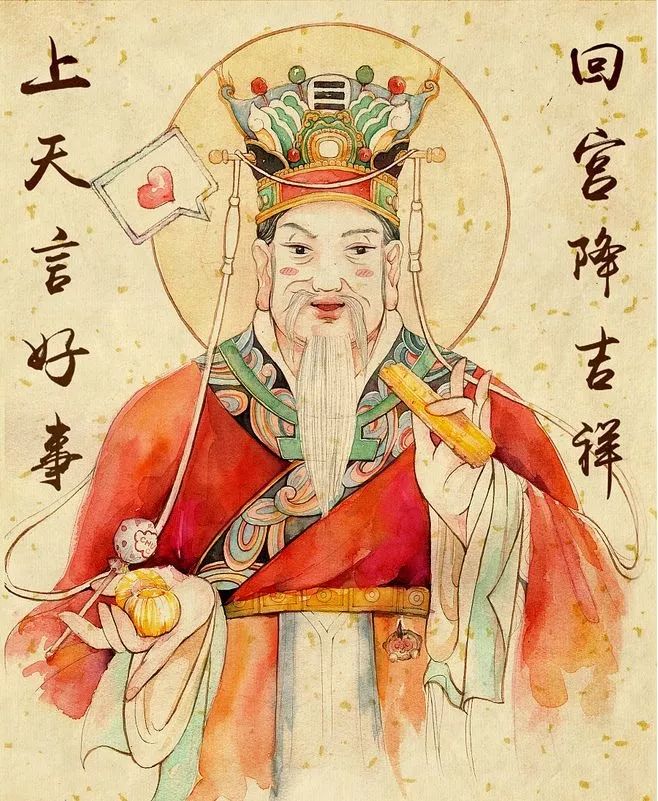 王接|年初四迎灶王接五路财神 风俗禁忌都在这千万别做错咯