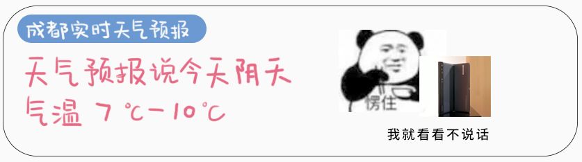 5G折叠屏、17500元！华为新推的手机刷屏！有人焦虑地连夜开会……