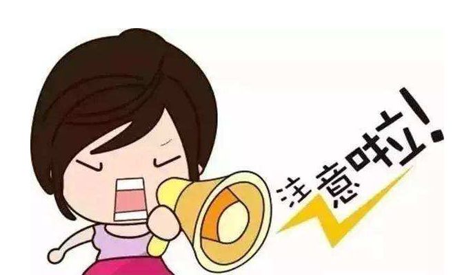 防骗识骗小常识有哪些，你知道了吗？-第1张图片-农百科