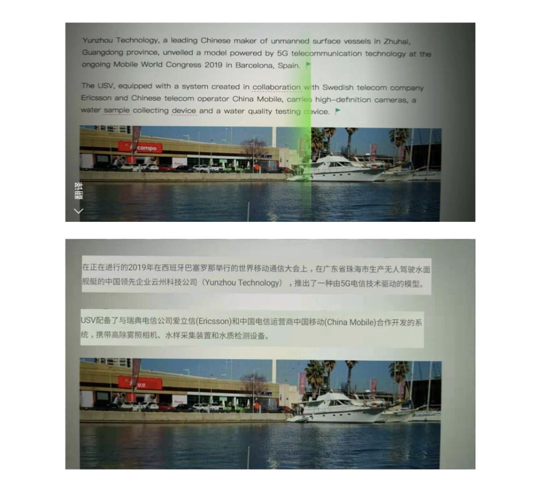 微信还能这么用？7 个实用微信技巧