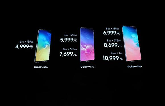 三星Galaxy S10五款新手机上市：照相更强 也有5G