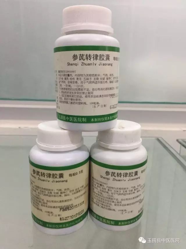 药知道 | 超好用的纯中药自制剂 附详细名单