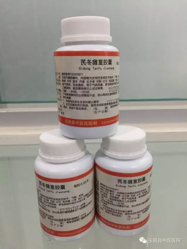 药知道 | 超好用的纯中药自制剂 附详细名单