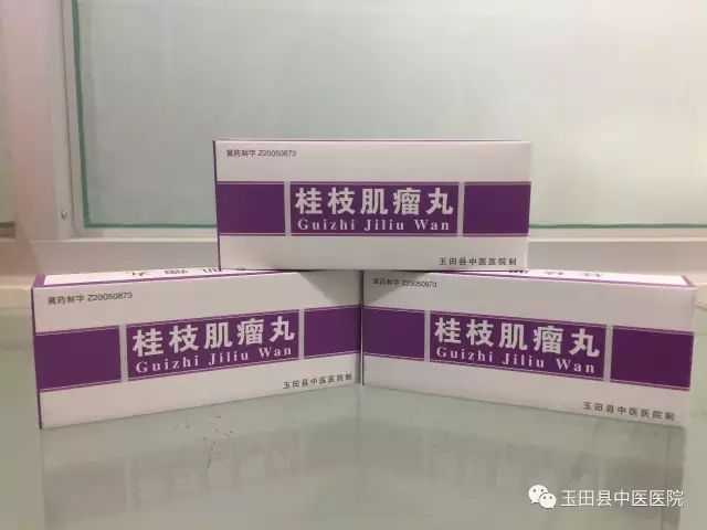 药知道 | 超好用的纯中药自制剂 附详细名单