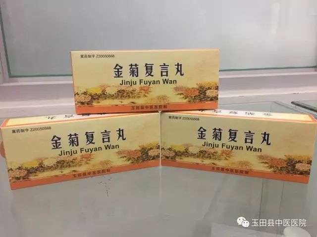药知道 | 超好用的纯中药自制剂 附详细名单