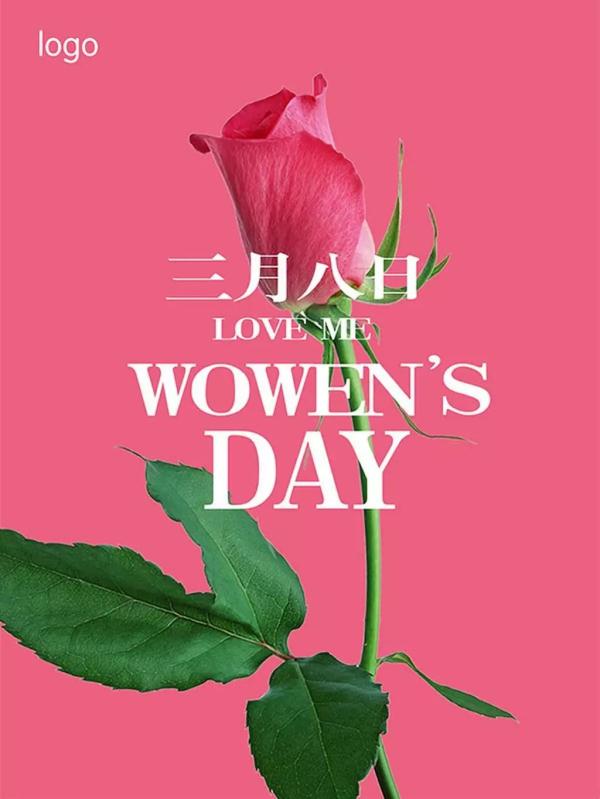 三八妇女节祝福信息精选，38女神节温馨祝福语图片