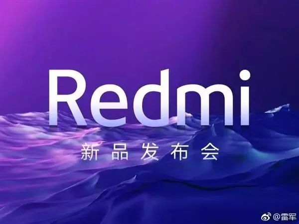 Redmi≠红米note！二者究竟有什么不同？