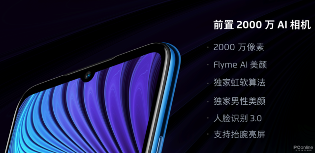 魅族 Note9拍照评测：Mod上身打造千元拍照旗舰