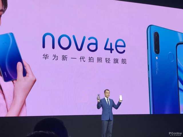 华为公司nova 4e宣布公布：3200万立体式美肤1999元起