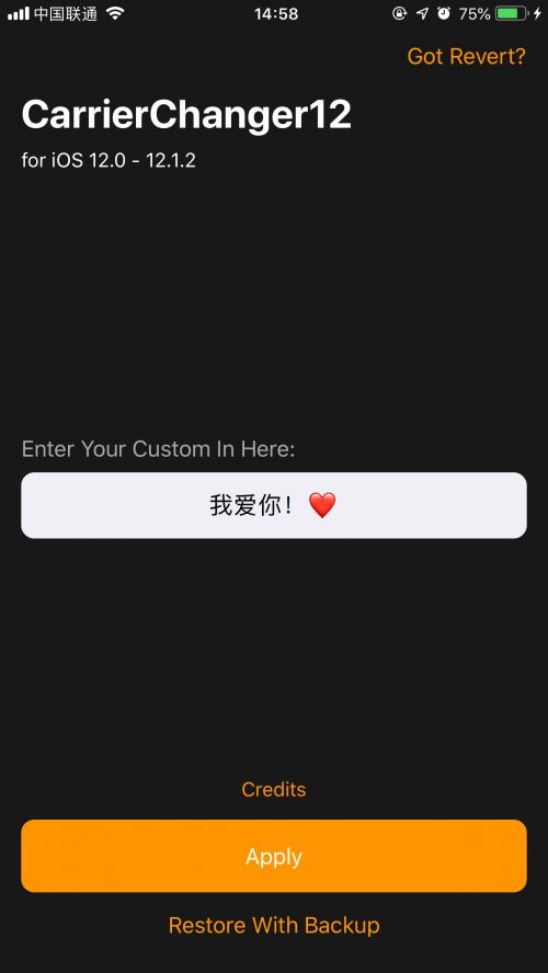 抖音短视频iPhoneios12营运商文本名字标志如何更换 CC12设定使用教程