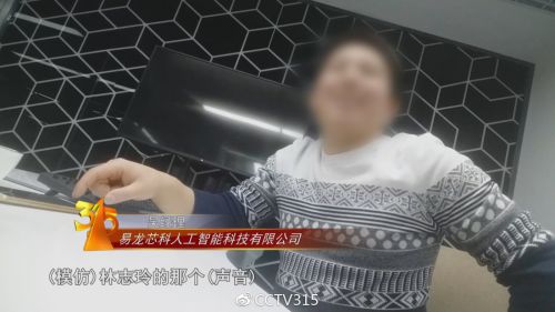 终于真相了！便利店探针盒子是怎么回事？具体内容详情