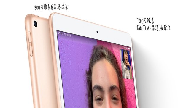 iPhone悄悄地公布iPad Air与iPad mini：市场价2999元起