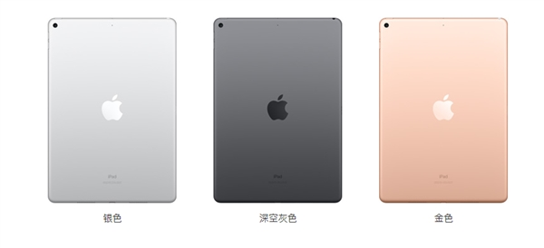 iPhone发布新产品iPad mini和iPad Air，2999元开售