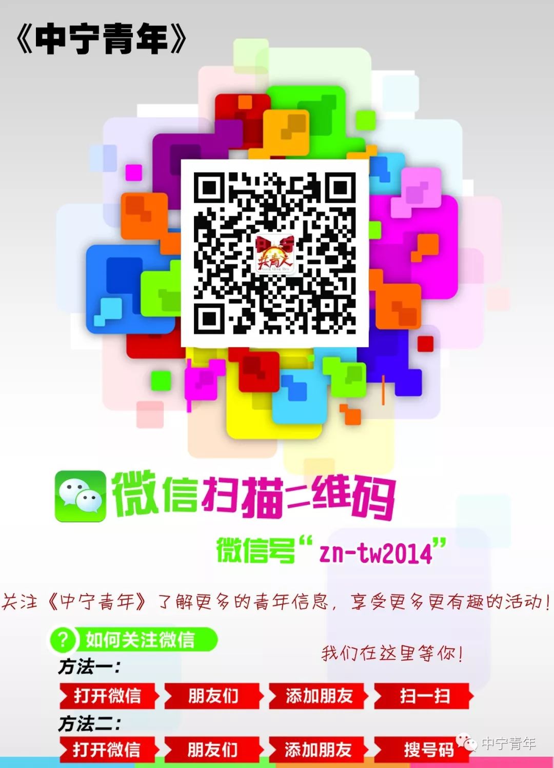 [Xin Shixiang] change ethical dress to grow what sample? 56 nations dress holds the post of you to choose! Teach you → all round