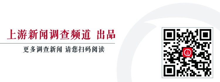 年销售300万双的拖鞋吊牌上印“失踪儿童信息”惹争议，鞋厂老板：对得起初衷就好