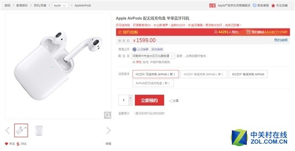 苹果新款AirPods和iPad mini今天发售