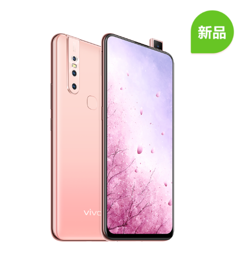 全新升级颜色配用升降机构前摄像头，vivo S1发布官方网站