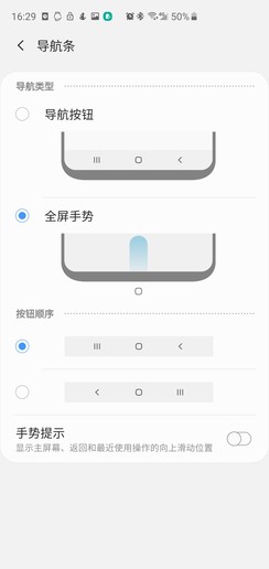 三星S10+全面评测：一部没有短板的新晋Android旗舰