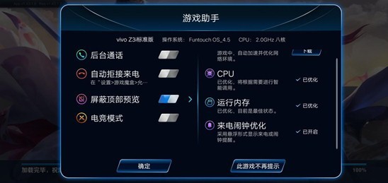 一见倾心vivo Y91入门感受：将时尚潮流一手把握