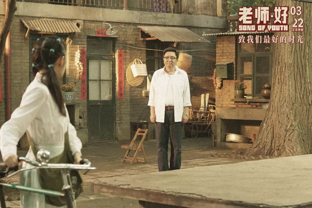 影评|《老师·好》：老师的好，长大后的你才会懂