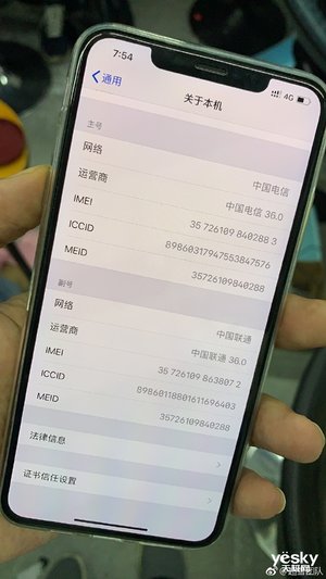 31日数码科技网络热点回望：修真古蜀国高科技！中国发行iPhone XS单卡变双卡双待