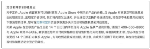 最大降五百元，苹果手机官网新iPhone初次全系列减价