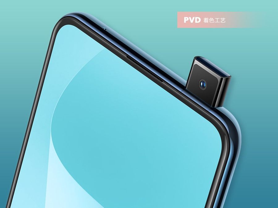 vivo S1今天打开全款买房预购 零界全面屏手机设计方案