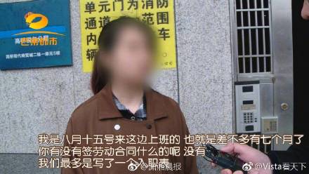 女子因未参加同事婚礼被辞退，老板：到一个地方要讲一个地方的规矩