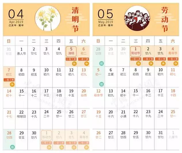 [is Jian read] didn't holiday play enough? Is section hind asked for integratedly? Finishing 18 days of classes is small long holiday. . . . . . 