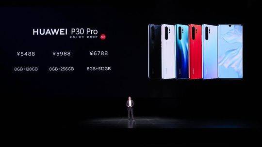 HUAWEI P30系列产品中国公布 市场价3988元起